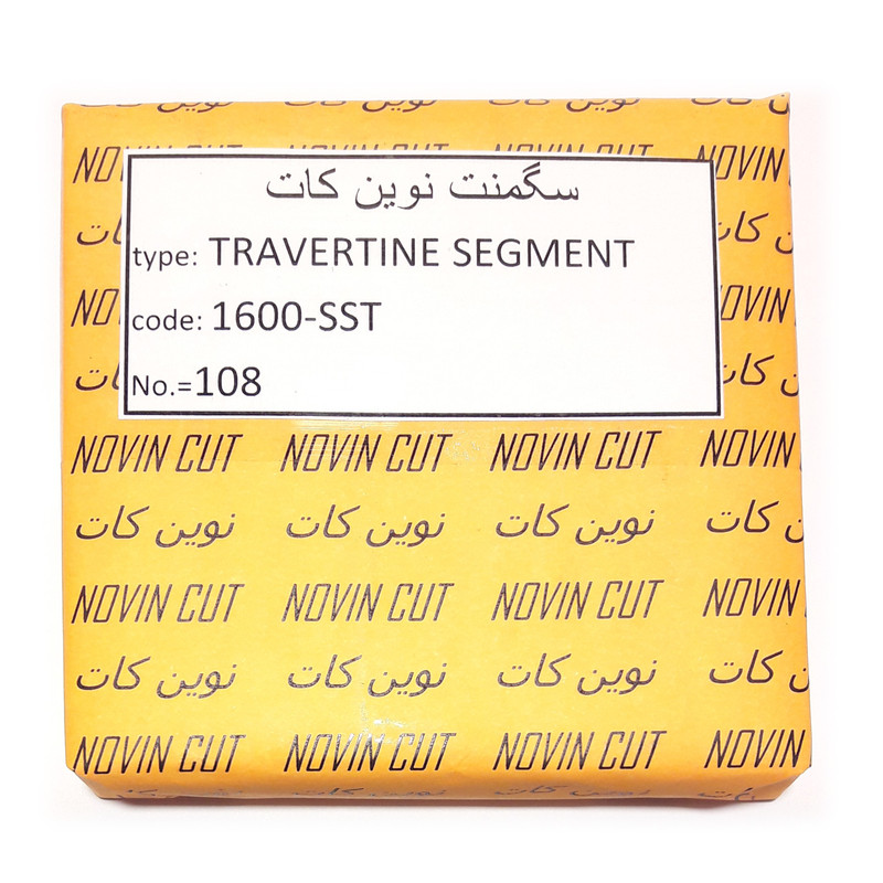 سگمنت برش سنگ تراورتن مدل 1600-SST بسته 108 عددی