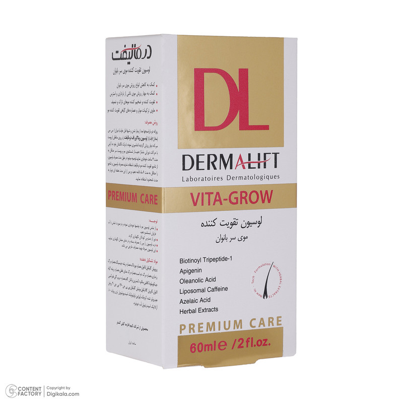 لوسیون مو درمالیفت مدل vita grow حجم 60 میلی لیتر