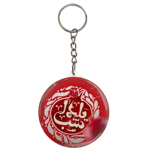 جاکلیدی طرح شب یلدا مدل S15021