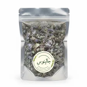 دمنوش گل زوفا جالینوس - 100 گرم