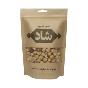مغز فندق شور صنایع غذایی شاد - 250 گرم