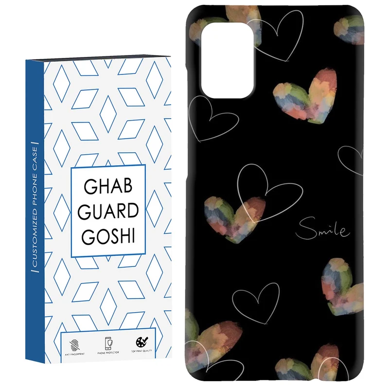 کاور قاب گارد گوشی طرح قلب کد Dimo-262 مناسب برای گوشی موبایل سامسونگ Galaxy A51