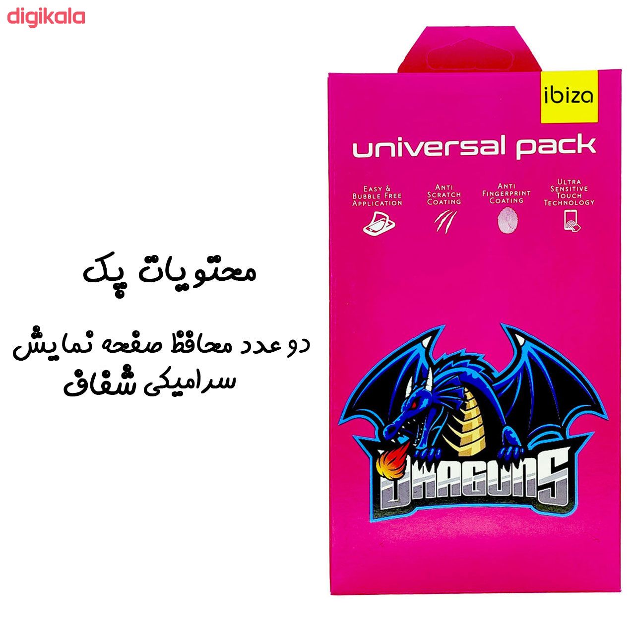 محافظ صفحه نمایش سرامیکی ایبیزا مدل CER_2MTIBI مناسب برای گوشی موبایل سامسونگ Y9 Prime 2019 بسته دو عددی main 1 6