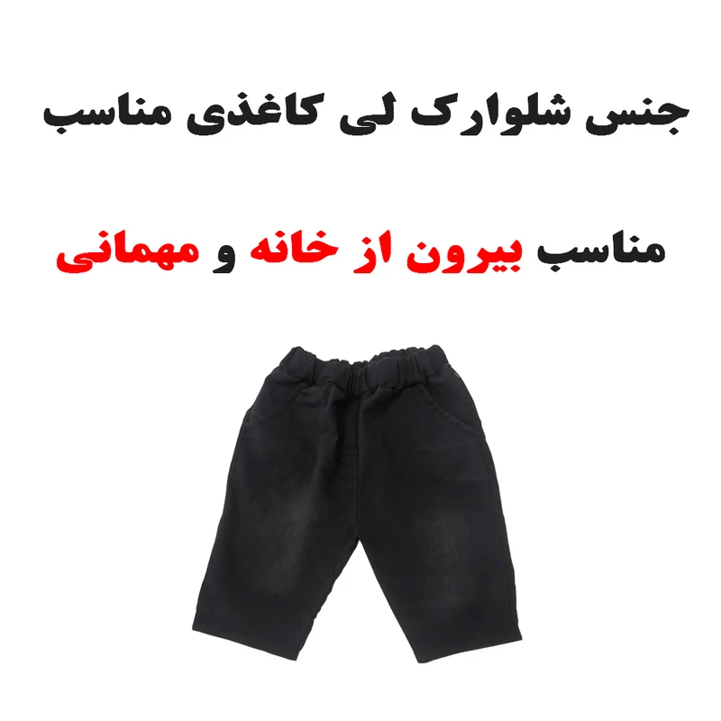 ست تی شرت و شلوارک دخترانه مدل G90 عکس شماره 3