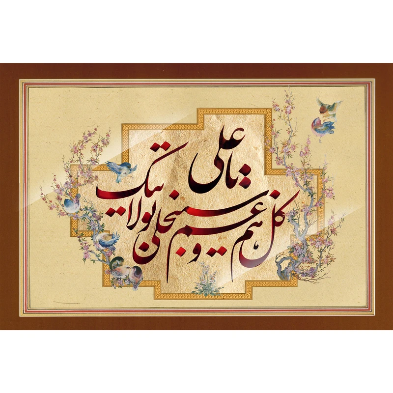 تابلو شاسی مدل کل هم و غم سینجلی بولایتک یا علی T3723