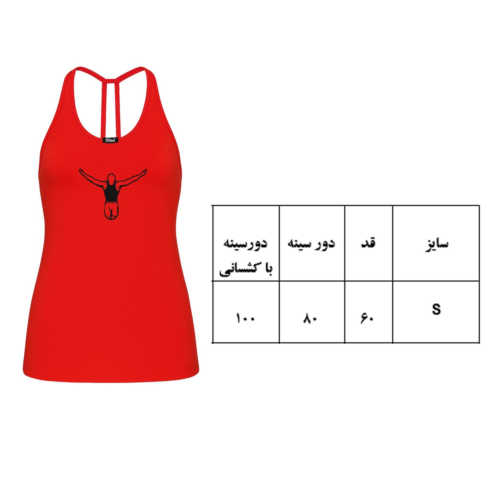 تاپ مردانه چمسی مدل ورزشی بندی -  - 4