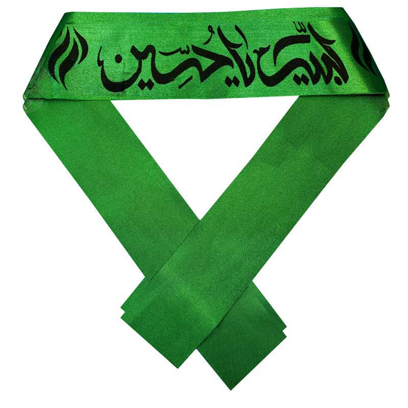 سربند عزاداری مدل لبیک یاحسین بسته 10 عددی