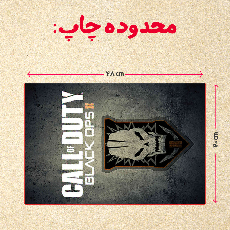 پازل 35 تکه مدل بازی کال آف دیوتی کد 2