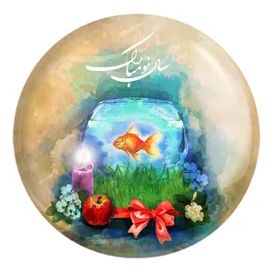پیکسل خندالو طرح نوروز کد 25587 مدل بزرگ