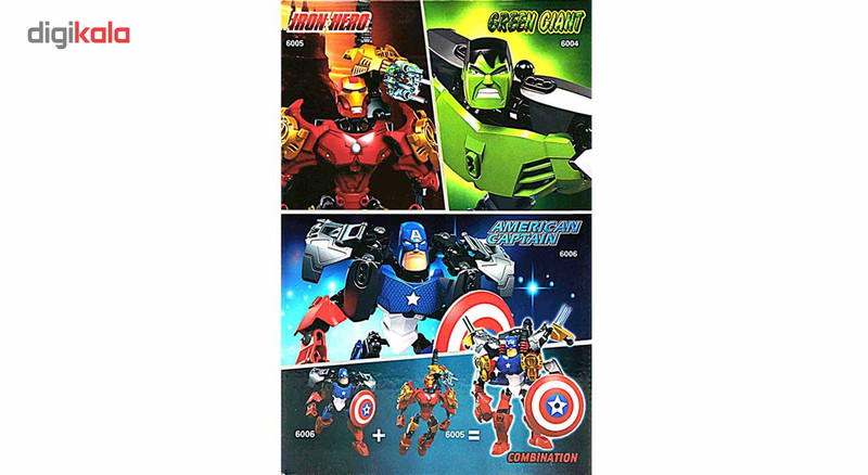 ساختنی دکول مدل Super Heroes 6006