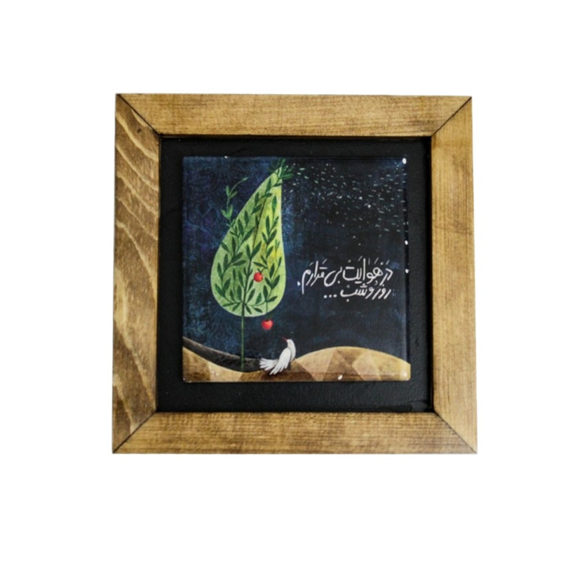 تابلو مدل O2