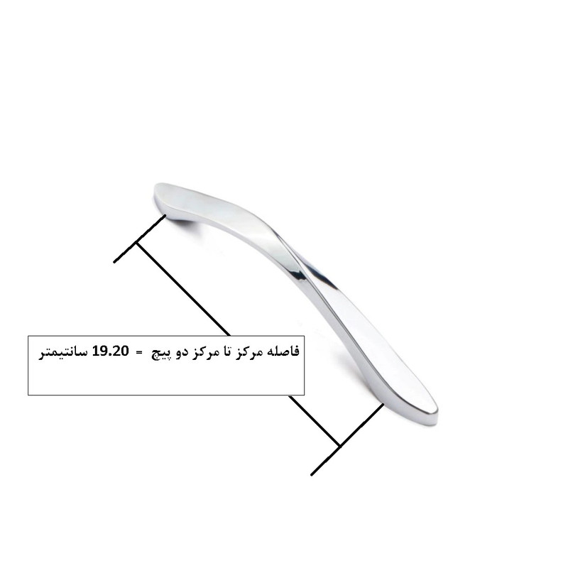 دستگیره کابینت و کمد مدل پاپیونی کد TE192 بسته 2 عددی