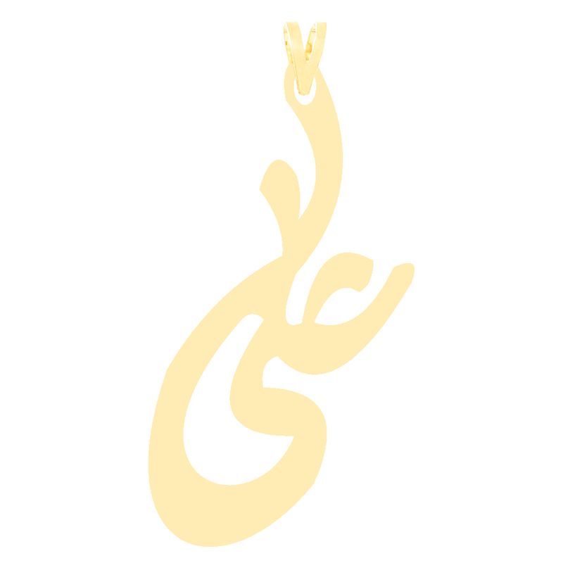 آویز گردنبند طلا 18 عیار زنانه کرابو طرح اسم علی مدل Kr3502 -  - 1