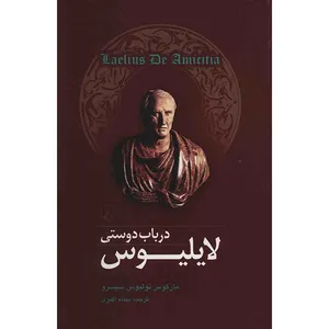 Laelius On Friendship