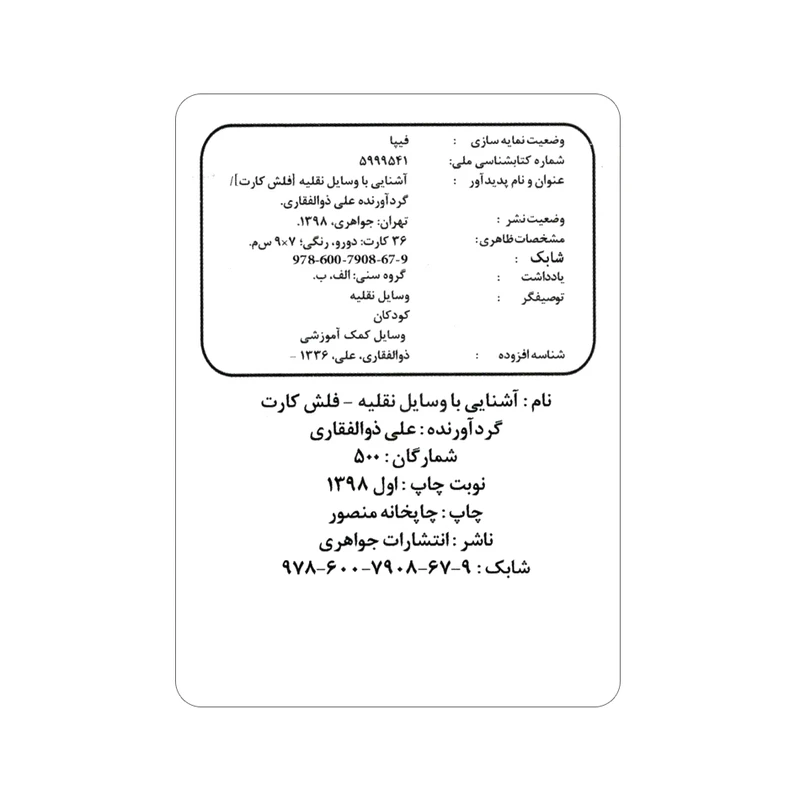 عکس شماره 2