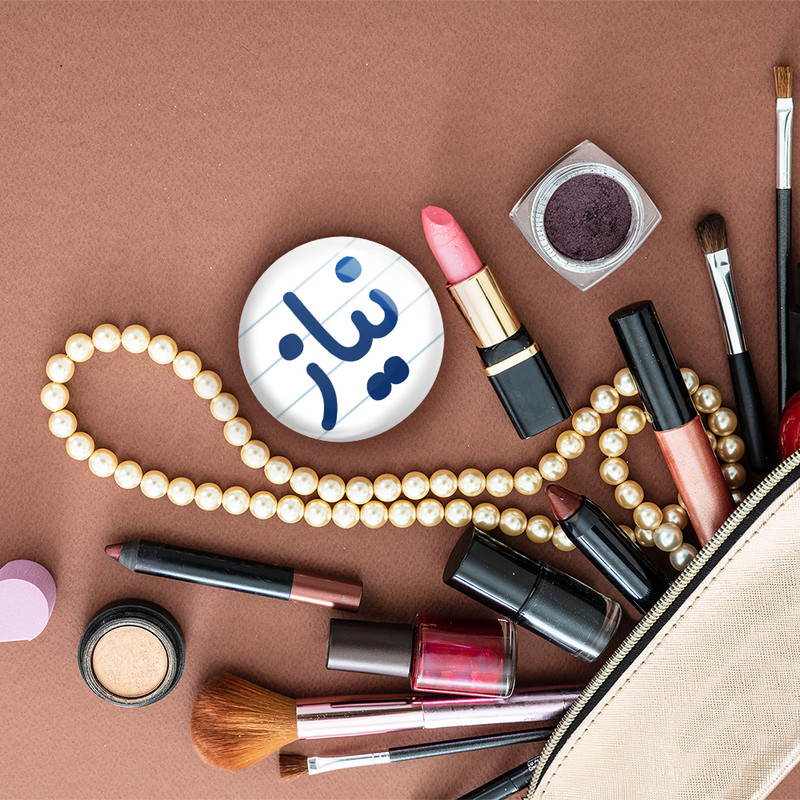 آینه جیبی خندالو مدل نیاز کد 8366