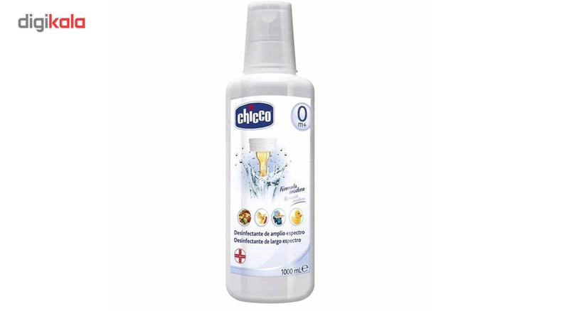 عکس شماره 2 : مایع استریل کننده چیکو مدل ch677178