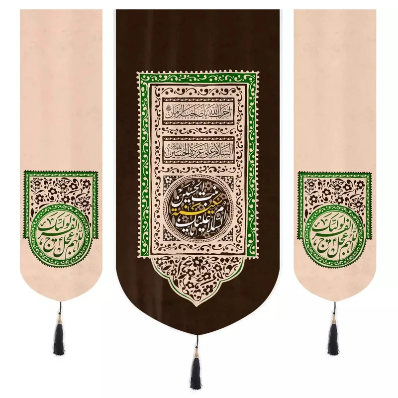پرچم خدمتگزاران مدل کتیبه محرم طرح السلام علیک سکینه بنت الحسین کد 40002882 مجموعه سه عددی