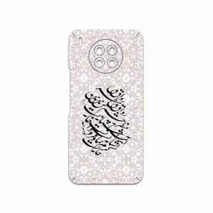 MAHOOT Nastaliq-2 Cover Sticker for Honor 50 Lite