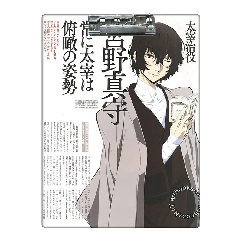 تخته شاسی طرح انیمه سگ های ولگرد بانگو دازای کد 6765313 سایز A4