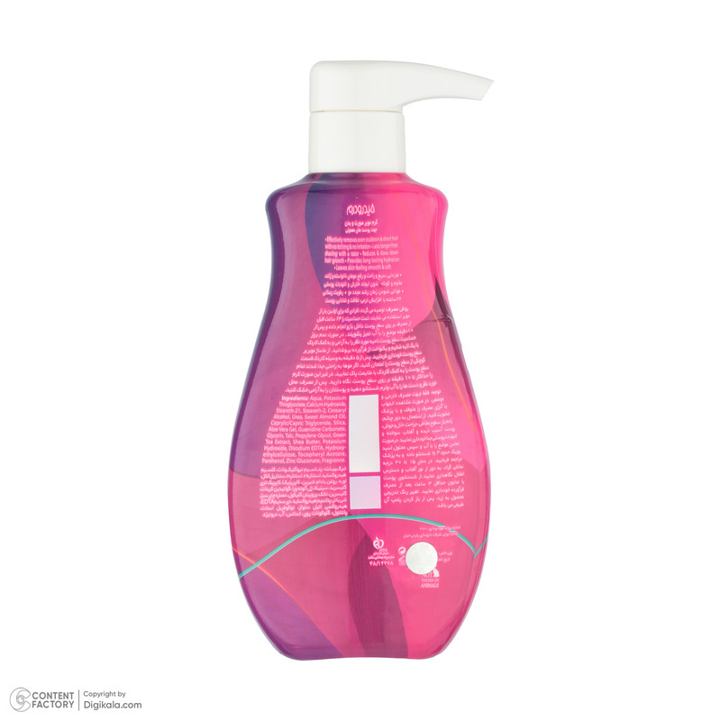 کرم موبر صورت و بدن هیدرودرم مناسب پوست معمولی حجم 330 میلی لیتر