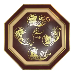 تابلو مدل چهار قل هشت ضلعی