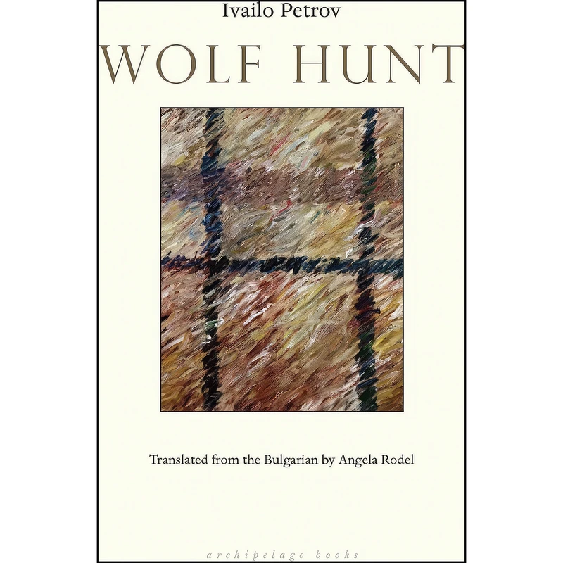 کتاب Wolf Hunt اثر Ivailo Petrov and Angela Rodel انتشارات Archipelago
