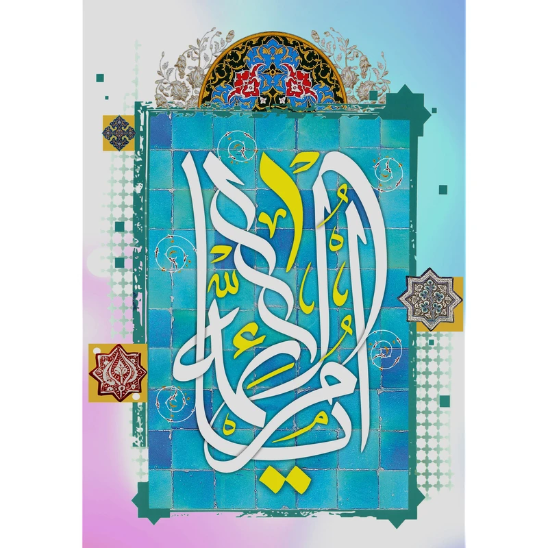 تابلو شاسی مدل یا ام الائمه T4406