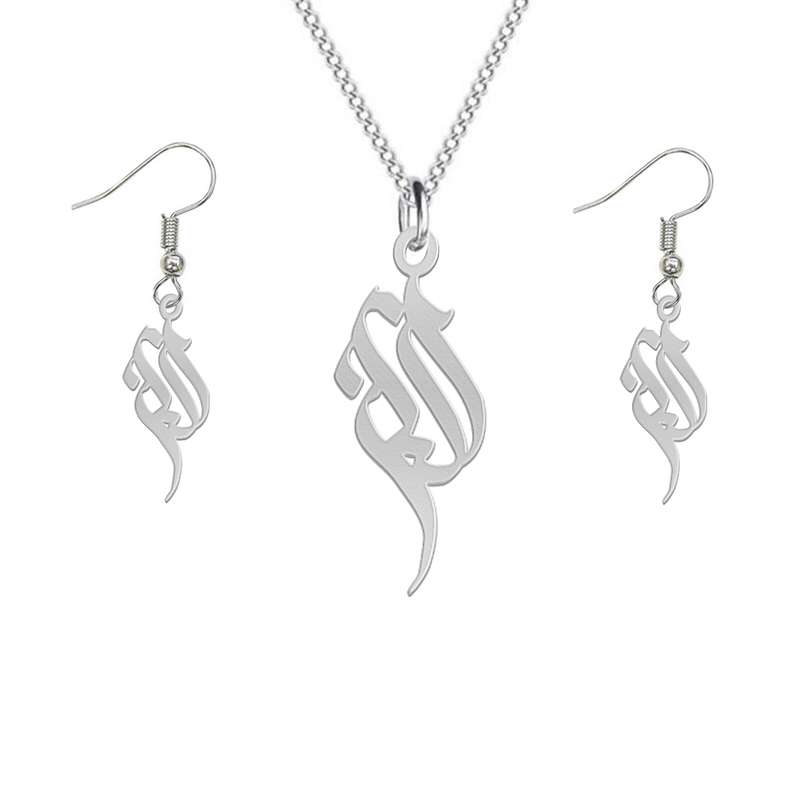 نیم ست نقره زنانه لیردا مدل اسم الناز nms sss elnaz48