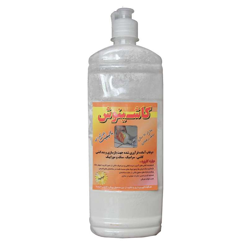 دوغاب آماده کاشینوس مدل 08