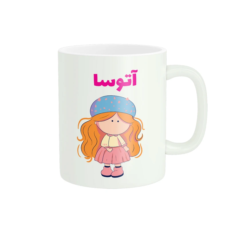 ماگ پاد آفرین طرح دخترانه مدل اسم شخصی آتوسا کد C044
