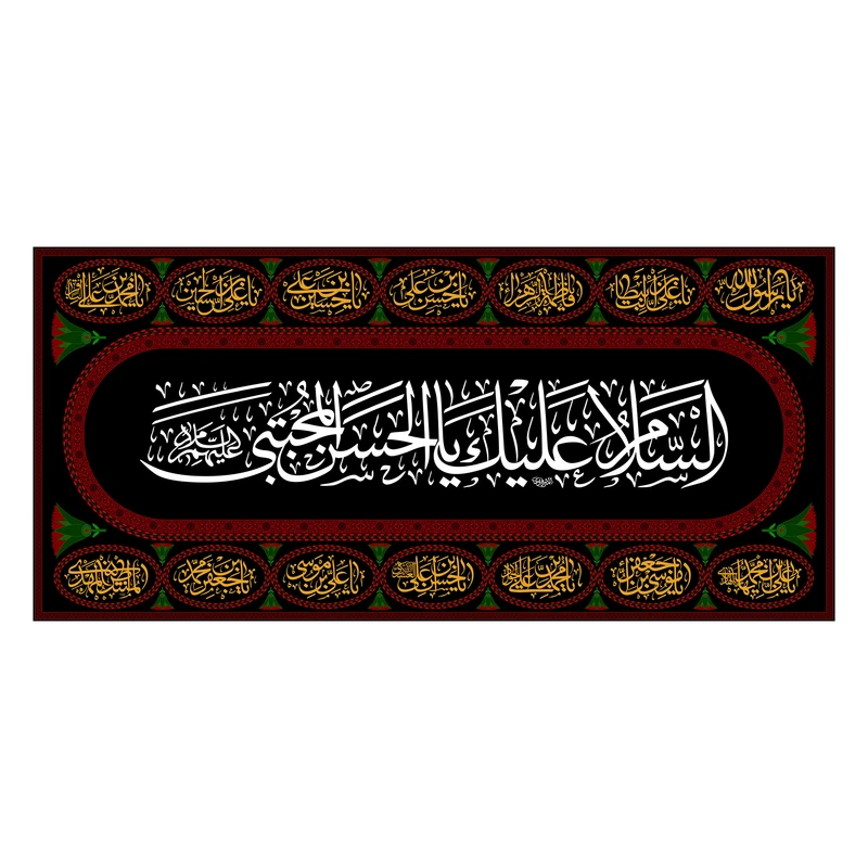 پرچم مدل کتیبه پشت منبری امام حسن مجتبی (ع) کد 7750S