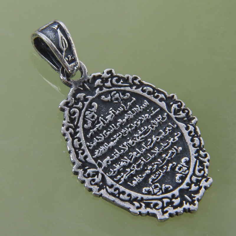 آویز گردنبند نقره زنانه بازرگانی میلادی کد PKD_040 آویز گردنبند نقره زنانه بازرگانی میلادی کد PKD_040