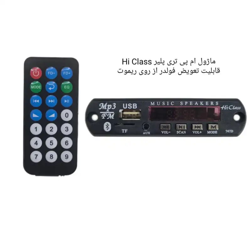 ماژول ام پی تری بلوتوث مدل های کلاس کد Q9A-V4.0