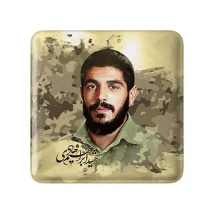 مگنت خندالو مدل شهید ابراهیم هادی کد 27947
