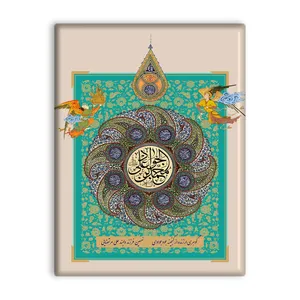 کاشی اطلس آبی طرح محمد بن علی جواد مدل T4902