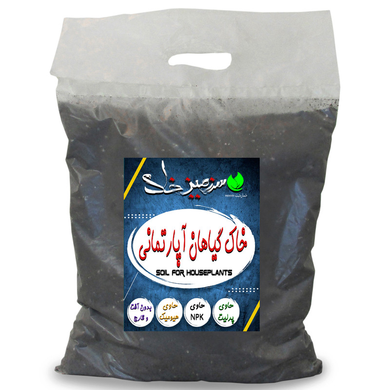خاک گیاهان آپارتمانی سرزمین خاک مدل 10Lir وزن 5 کیلوگرم