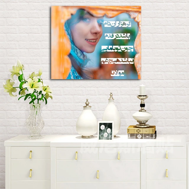 تابلوشاسی طرح اشعار مولانا کد 16