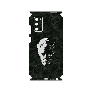 MAHOOT Ahmad-Shamlou-FullSkin Cover Sticker for Samsung Galaxy Note20