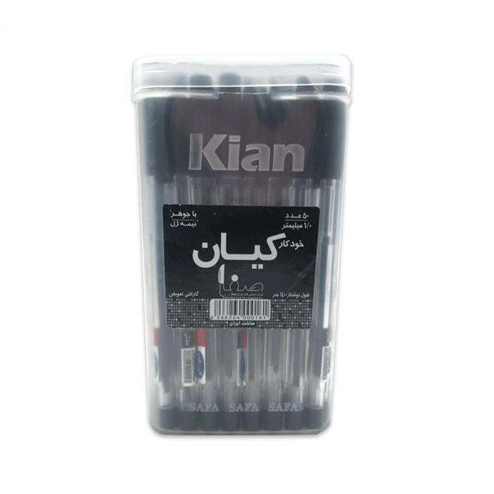 خودکار کیان مدل صفا بسته 50 عددی