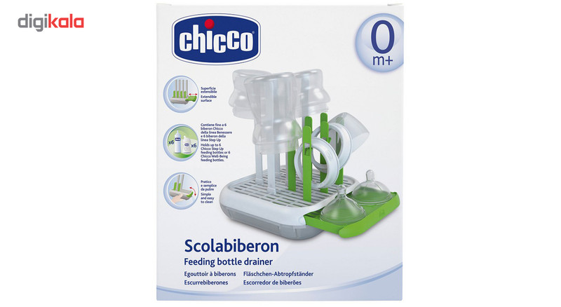 خشک کن شیشه شیر چیکو مدل CH653573