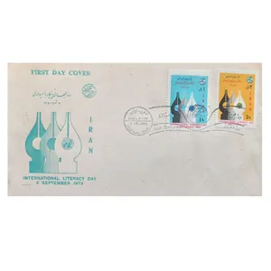 تمبر یادگاری مدل پاکت مهر روز بیسوادی مجموعه 2 عددی