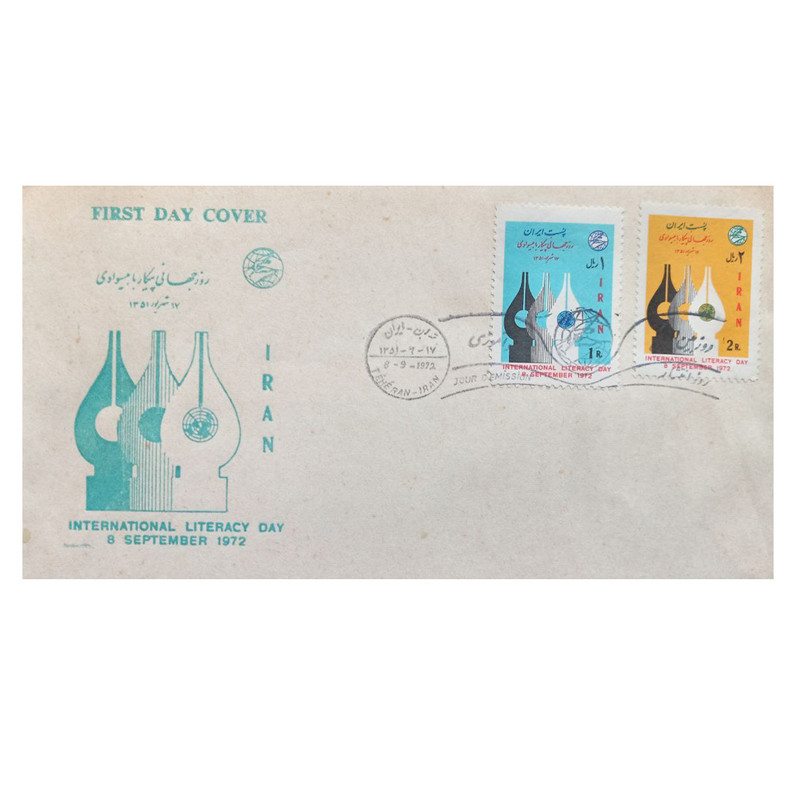 تمبر یادگاری مدل پاکت مهر روز بیسوادی مجموعه 2 عددی