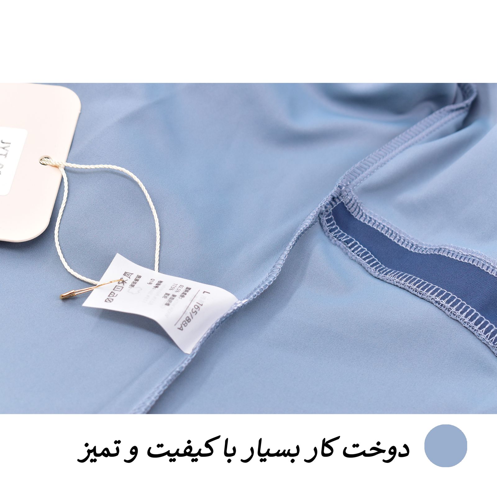 ست سه تکه ورزشی زنانه مدل میکو کد 3167 -  - 8