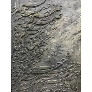 تابلو نقاشی خط طرح نور
