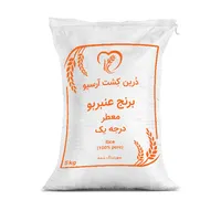 برنج ایرانی عنبربو درین کشت آرسیو - 5 کیلوگرم