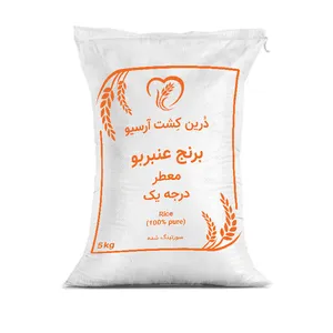 برنج ایرانی عنبربو درین کشت آرسیو - 5 کیلوگرم