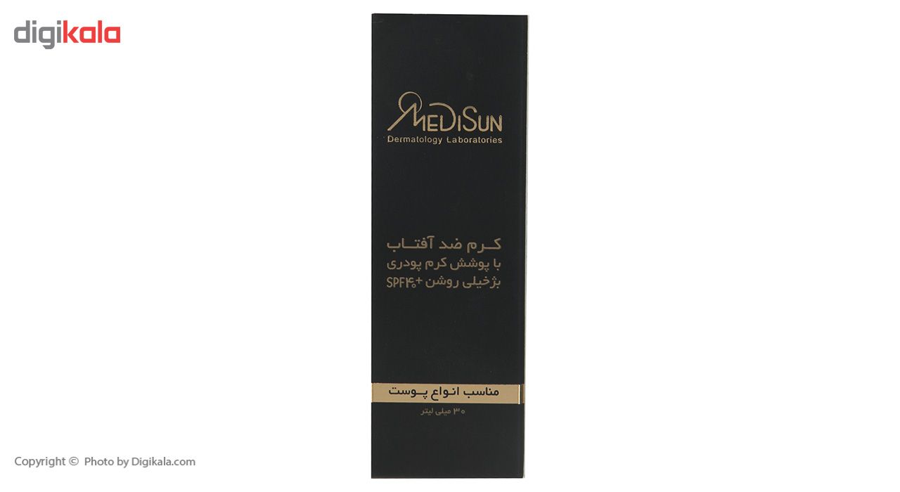 کرم ضدآفتاب رنگی مدیسان مدل Ultra Light Beige SPF40 مناسب انواع پوست، حجم 30 میلی‌لیتر -  - 4