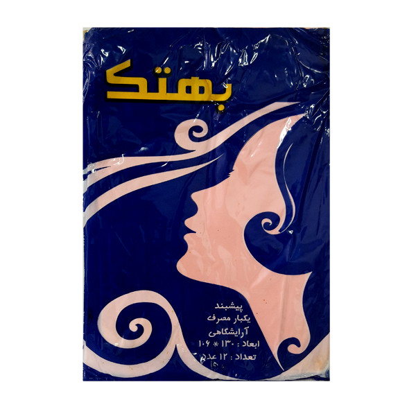 پیشبند یکبار مصرف بهتک کد001 بسته 12 عددی