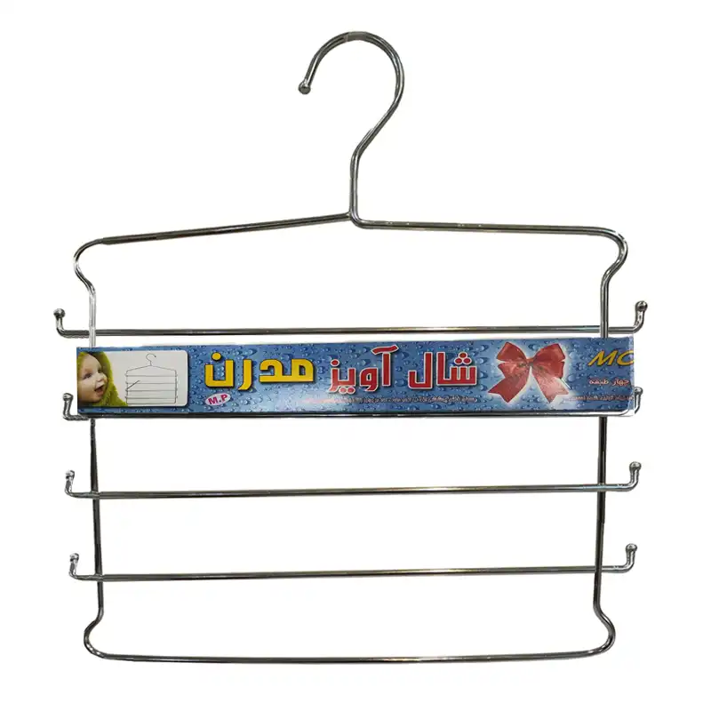 آویز لباس مدرن مدل SS